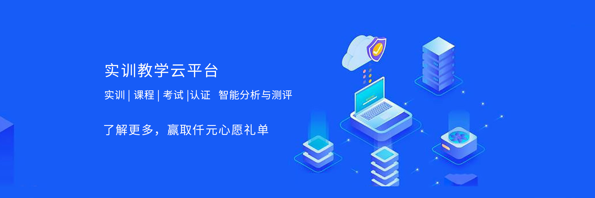 轮播